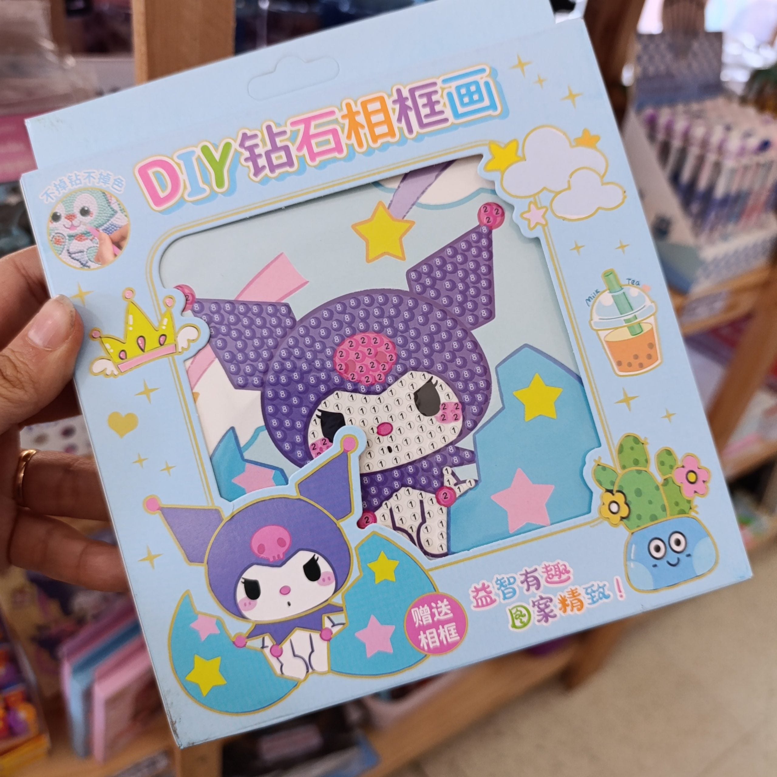 DIY Diamond Painting Picture Frame – Kuromi Design™